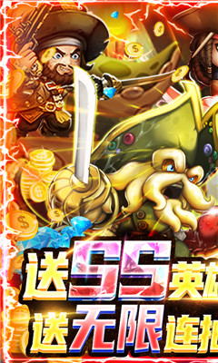 u52a0u52d2u6bd4u6d77u76d7u542fu822avivou6b63u5f0fu7248u622au56fe1