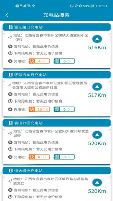 u5b9cu57ceu5145u5b89u5353u7248u622au56fe2