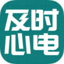 及时心电安卓版
