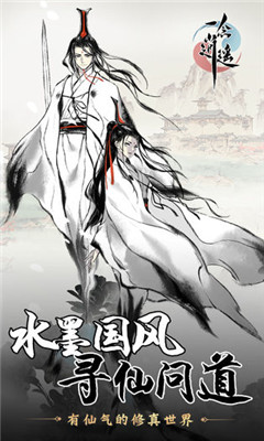 u4e00u5ff5u900du9065u6d4bu8bd5u7248u622au56fe1