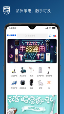 u98deu5229u6d66u4e4bu5bb6u5b89u5353u7248u622au56fe3