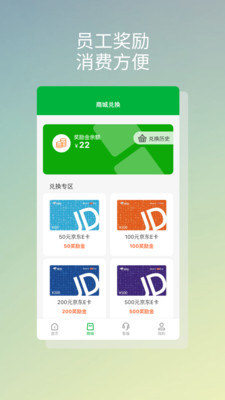 u8d1du5854u5546u65c5u5b89u5353u7248u622au56fe2