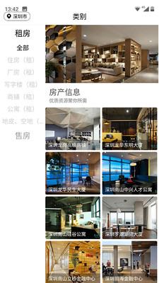 u805au56edu5730u8f6fu4ef6u622au56fe2