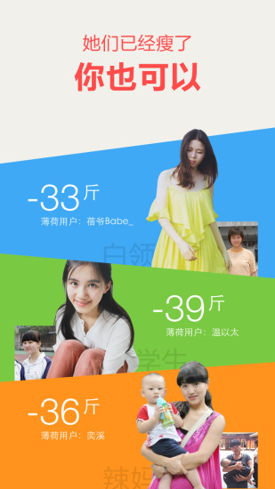 u8584u8377u5b89u5353u7248u622au56fe2