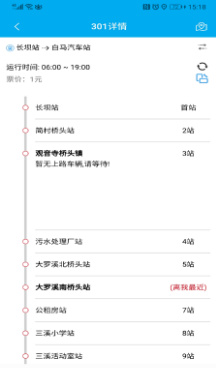 u4fbfu6c11u51fau884cu5b89u5353u7248u622au56fe3