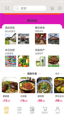 u767eu5bb6u7f51u624bu673au7248u622au56fe3