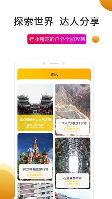 u53f2u524du9a74u6700u65b0u7248u622au56fe2