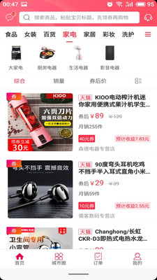 u5e78u798fu9ad8u5e73u624bu673au7248u622au56fe1