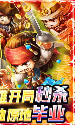 u52a0u52d2u6bd4u6d77u76d7u542fu822avivou6b63u5f0fu7248u622au56fe2