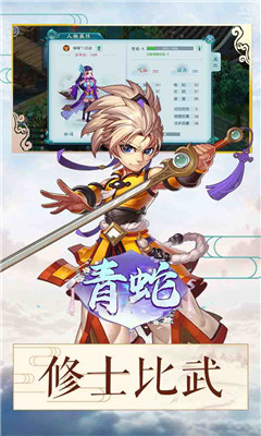 u9752u86c7u6e38u620fu622au56fe4