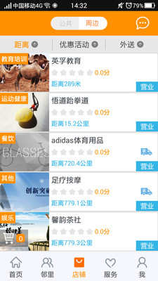 u9f50u9c81eu5bb6u4eb2u5b89u5353u7248u622au56fe3