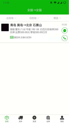 u884cu56dbu65b9u6700u65b0u7248u622au56fe3