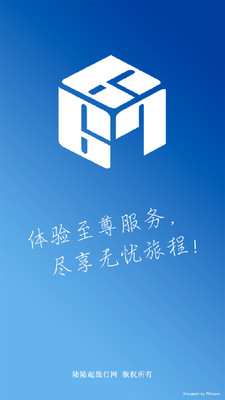 u9646u9646u8d77u65c5u884cu7f51u5b89u5353u7248u622au56fe1