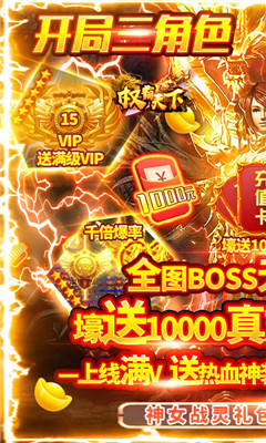 u6743u9738u5929u4e0bu624bu6e38u5151u6362u7801u7248u622au56fe1