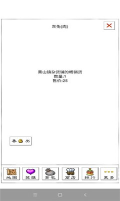 u5f02u754c2u82f1u96c4u4f20u6700u65b0u7248u622au56fe4