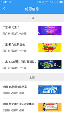 u79fbu52a8u968feu884cWiFiu5ba2u6237u7aefu622au56fe2