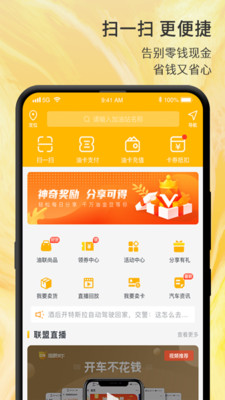 u6cb9u8054u5929u4e0bu5b89u5353u7248u622au56fe1