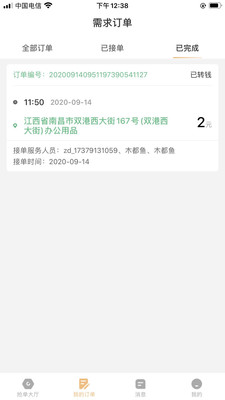 u88c5u549au6709u60a8u5b89u5353u7248u622au56fe2