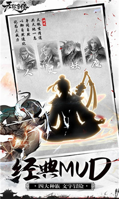 u5929u5f71u5947u7f18u6e38u620fu6700u65b0u7248u622au56fe1