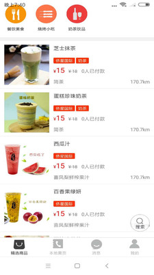 u6d3bu4eabu6069u5e73u6700u65b0u7248u622au56fe2