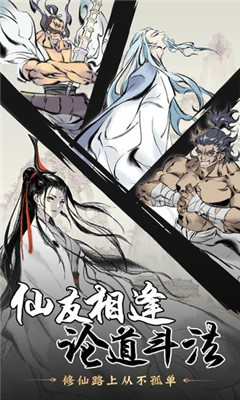 u4e00u5ff5u900du9065u5185u6d4bu7248u6e38u620fu622au56fe4