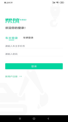 u677fu6817u5e2eu7b51u6700u65b0u7248u622au56fe1