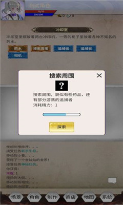 u660eu65e5u751fu673au5b89u5353u7248u622au56fe3