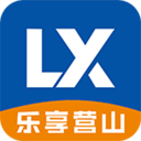 乐享营山最新版