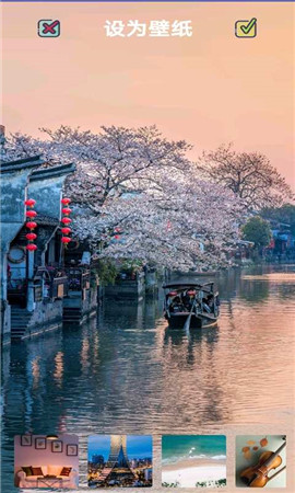 u756au8304u58c1u7eb8u624bu673au7248u622au56fe3