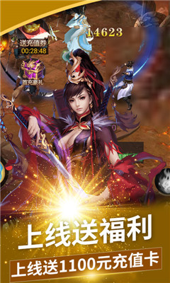 u5200u5251u6f14u6b66u7834u89e3u7248u622au56fe1