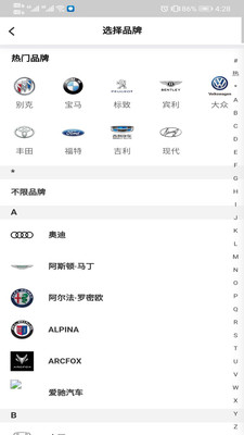 u817eu53d1u4e8cu624bu8f66u624bu673au7248u622au56fe1