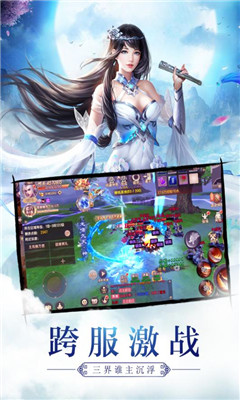 u5251u52e4u56dbu6d77u5b98u65b9u7248u622au56fe4