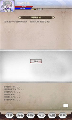 u660eu65e5u751fu673au5b89u5353u7248u622au56fe2