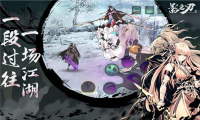 u5f71u4e4bu52033u4e5du6e38u6700u65b0u7248u622au56fe4