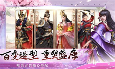 u76dbu5510u5e7bu591cu624bu6e38u622au56fe2