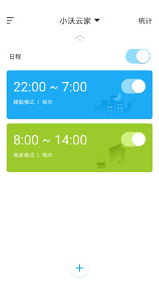 u5c0fu6c83u4e91u5bb6u5b89u5353u7248u622au56fe3