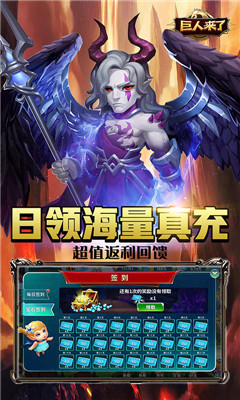 u5de8u4ebau6765u4e86u624bu6e38u622au56fe3