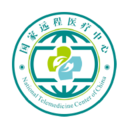 国家远程医疗中心平台