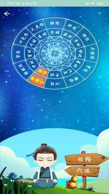 u76f8u4f34u5065u5eb7u5b89u5353u7248u622au56fe2