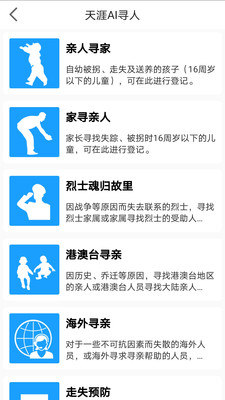 u5929u6dafu5bfbu4eb2u7f51u624bu673au7248u622au56fe2