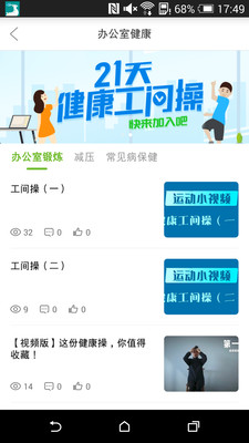 u822au5929u5466u5466u5065u5eb7u5b89u5353u7248u622au56fe2