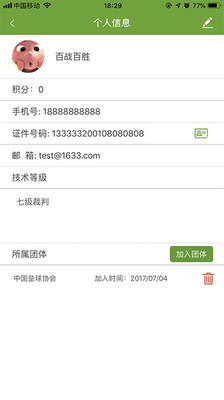 u4e2du56fdu68d2u5792u7403u5b89u5353u7248u622au56fe3