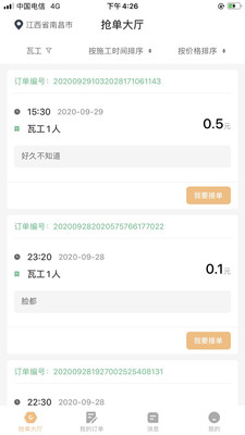 u88c5u549au6709u60a8u5b89u5353u7248u622au56fe3