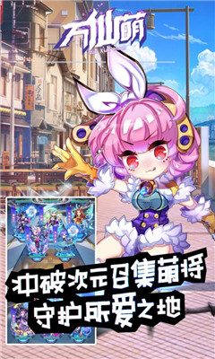 u4e07u4ed9u840cu4e5du6e38u6700u65b0u7248u622au56fe4