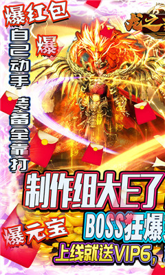 u8d64u708eu5c60u9f99u6ee1Vu7248u622au56fe2