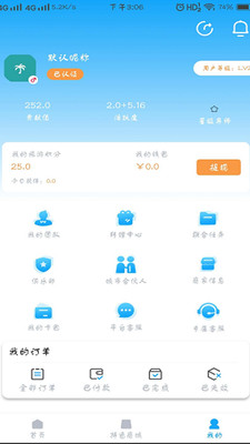 u4e91u6e38u5427u6700u65b0u7248u622au56fe3