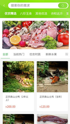 u901au901au5e26u5b89u5353u7248u622au56fe1