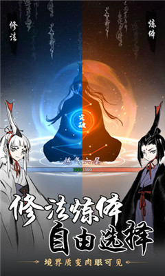 u4e00u5ff5u900du9065u5185u8d2du7834u89e3u7248u622au56fe2