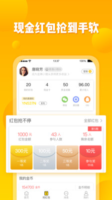 u540cu57ceu62dbu8058u8f6fu4ef6u622au56fe4