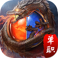 赤月龙城之新冰雪传奇满